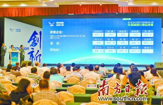 創(chuàng)新創(chuàng)業(yè)佛山高新區(qū)