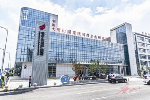 唐山學院創(chuàng)新創(chuàng)業(yè)中心