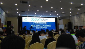 大學(xué)生創(chuàng)新創(chuàng)業(yè)聯(lián)盟社團(tuán)介紹