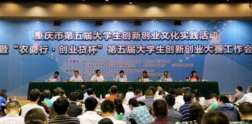 學(xué)生會,創(chuàng)新,創(chuàng)業(yè),活動