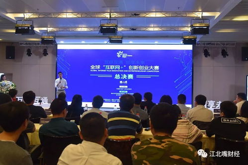 互聯(lián)網(wǎng)農(nóng)業(yè)創(chuàng)新創(chuàng)業(yè)大賽項目計劃書,互聯(lián)網(wǎng)+農(nóng)業(yè)創(chuàng)新創(chuàng)業(yè)大賽,互聯(lián)網(wǎng)+大學生創(chuàng)新創(chuàng)業(yè)大賽農(nóng)業(yè)