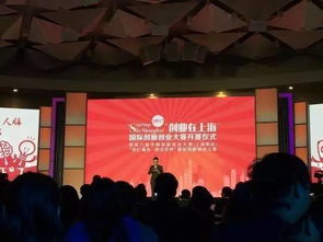 上海創(chuàng)新創(chuàng)業(yè)大賽獲獎名單,上海創(chuàng)新創(chuàng)業(yè)中心,上海大學(xué)生創(chuàng)新創(chuàng)業(yè)