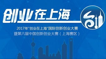 中國(guó)創(chuàng)新創(chuàng)業(yè)大賽,中國(guó)創(chuàng)新創(chuàng)業(yè)大賽全國(guó)總決賽,中國(guó)創(chuàng)新創(chuàng)業(yè)大賽活動(dòng)形式有