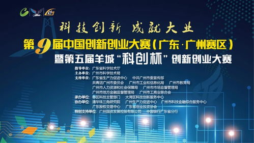 我國(guó)大力支持創(chuàng)新創(chuàng)業(yè)