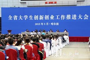 提升大學(xué)生創(chuàng)新創(chuàng)業(yè)意愿的措施