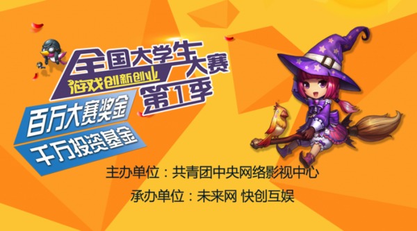 創(chuàng)新創(chuàng)業(yè)課堂互動游戲,創(chuàng)新創(chuàng)業(yè)課堂游戲,大學(xué)生創(chuàng)新創(chuàng)業(yè)關(guān)于游戲的