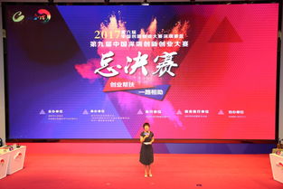 招商銀行,大賽,創(chuàng)新,創(chuàng)業(yè)