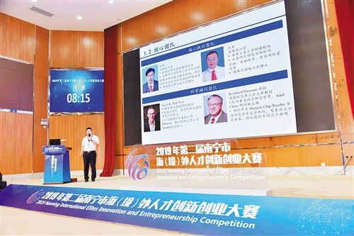 南寧市青創(chuàng)新創(chuàng)業(yè)人才