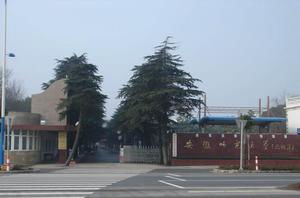 安徽師范大學(xué)皖江學(xué)院大學(xué)生創(chuàng)業(yè)創(chuàng)新項目