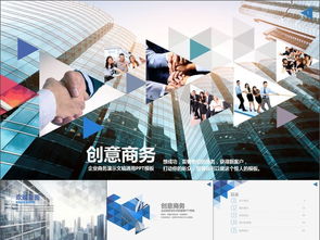 創(chuàng)新創(chuàng)業(yè)匯報ppt,創(chuàng)新創(chuàng)業(yè)匯報發(fā)言稿,創(chuàng)新創(chuàng)業(yè)匯報工作總結(jié)