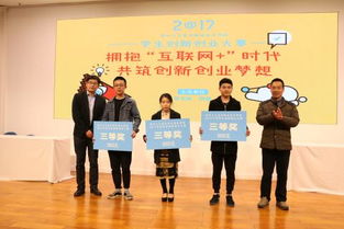 創(chuàng)新創(chuàng)業(yè)大賽主持詞結(jié)束語,創(chuàng)新創(chuàng)業(yè)大賽主持詞開場白臺詞,創(chuàng)新創(chuàng)業(yè)大賽主持詞初賽