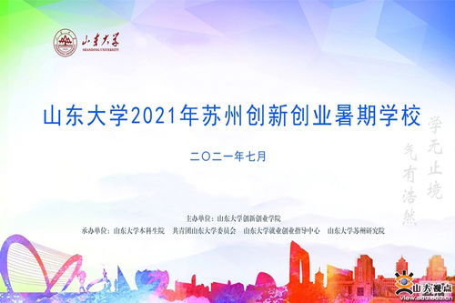 大學(xué)生創(chuàng)新創(chuàng)業(yè)課程課件,創(chuàng)新創(chuàng)業(yè)課程心得體會(huì),創(chuàng)新創(chuàng)業(yè)課程心得