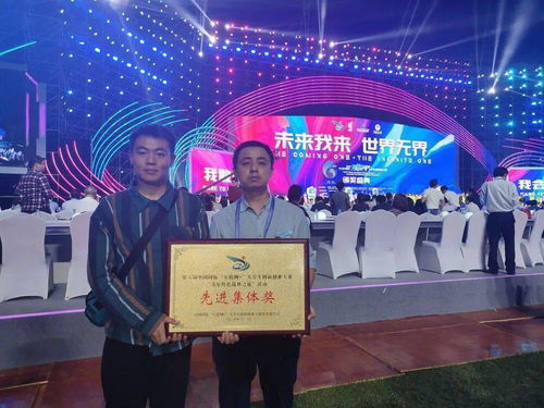 創(chuàng)新創(chuàng)業(yè)大賽采訪裁判長