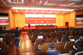 全國大學(xué)生創(chuàng)新創(chuàng)業(yè)年會,全國大學(xué)生創(chuàng)新創(chuàng)業(yè)年會官網(wǎng),河北省大學(xué)生創(chuàng)新創(chuàng)業(yè)年會