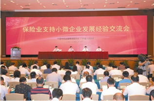 大眾,保險(xiǎn)業(yè),萬(wàn)眾,創(chuàng)新