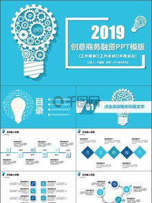 創(chuàng)新創(chuàng)業(yè)學分,創(chuàng)新創(chuàng)業(yè)ppt案例,創(chuàng)新創(chuàng)業(yè)