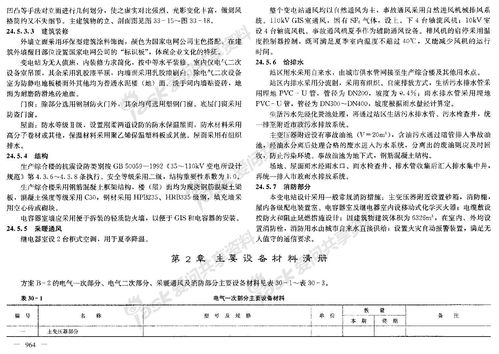 創(chuàng)新創(chuàng)業(yè)的營(yíng)銷策略,大學(xué)生創(chuàng)新創(chuàng)業(yè)營(yíng)銷策略,創(chuàng)新創(chuàng)業(yè)營(yíng)銷策略怎么寫