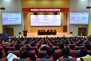 大學(xué)生創(chuàng)新創(chuàng)業(yè)專(zhuān)題報(bào)告,創(chuàng)新創(chuàng)業(yè)專(zhuān)題報(bào)告心得體會(huì),自動(dòng)化創(chuàng)新創(chuàng)業(yè)專(zhuān)題報(bào)告