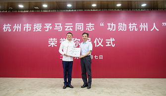 創(chuàng)業(yè)精神,創(chuàng)新,馬云