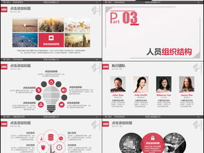 大學(xué)生創(chuàng)新創(chuàng)業(yè)項(xiàng)目摘要模板,創(chuàng)新創(chuàng)業(yè)項(xiàng)目計(jì)劃書模板,創(chuàng)新創(chuàng)業(yè)項(xiàng)目書模板