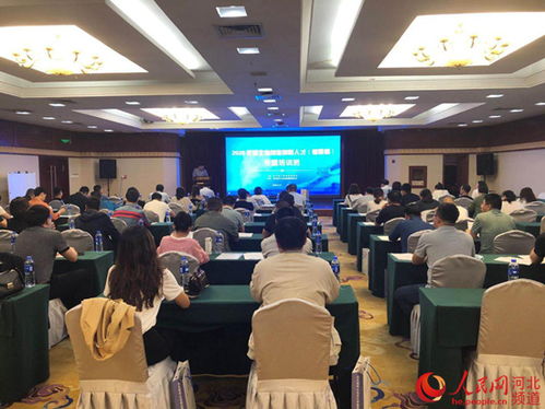 河北事業(yè)人員創(chuàng)新創(chuàng)業(yè)