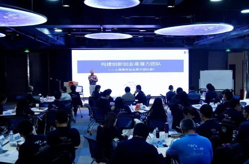 創(chuàng)新與創(chuàng)業(yè)團(tuán)隊(duì)