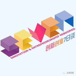 全球創(chuàng)新版圖,重構(gòu)全球創(chuàng)新版圖,如何選擇創(chuàng)業(yè)方向版圖