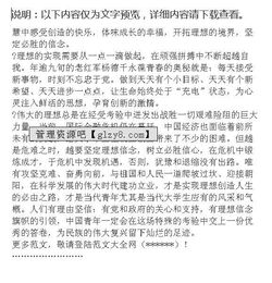 大學(xué)創(chuàng)新創(chuàng)業(yè)講座心得體會百度