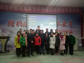 創(chuàng)新創(chuàng)業(yè)講座心得,創(chuàng)新創(chuàng)業(yè)講座聽(tīng)后感,大學(xué)生創(chuàng)新創(chuàng)業(yè)講座