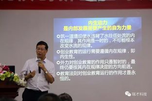 創(chuàng)新創(chuàng)業(yè)課程總結(jié),創(chuàng)新創(chuàng)業(yè)課程答案,創(chuàng)新創(chuàng)業(yè)課程報(bào)告