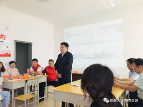 自我介紹,總經(jīng)理,創(chuàng)新,創(chuàng)業(yè)