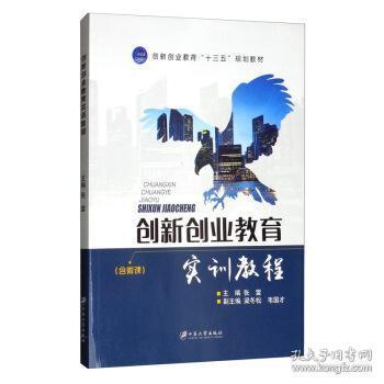 創(chuàng)新,創(chuàng)業(yè),文學(xué)