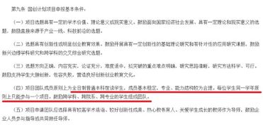 創(chuàng)業(yè)項(xiàng)目,實(shí)踐,創(chuàng)新