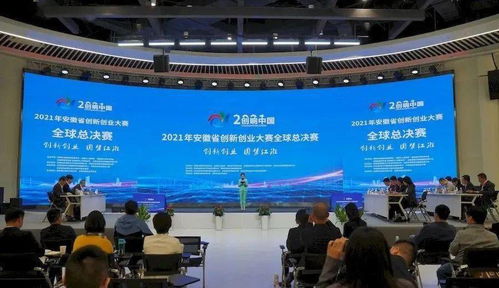 創(chuàng)新創(chuàng)業(yè)大賽諾亞