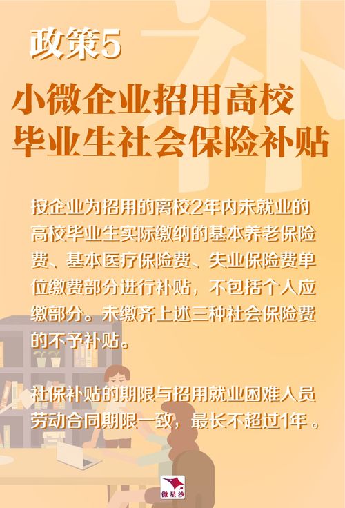 長沙,創(chuàng)新,政策,創(chuàng)業(yè)