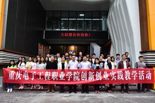 創(chuàng)新創(chuàng)業(yè)團(tuán)隊(duì)實(shí)踐過程