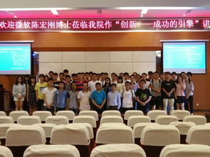 開展創(chuàng)新創(chuàng)業(yè)講座的意義,創(chuàng)新創(chuàng)業(yè)講座的目的及意義,大學(xué)生創(chuàng)新創(chuàng)業(yè)講座的意義