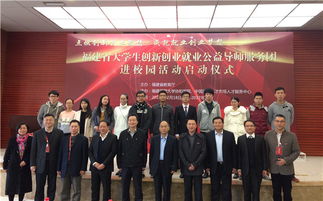 創(chuàng)新,創(chuàng)業(yè),大學(xué)生,校園