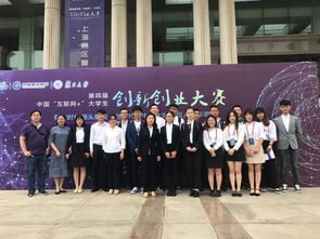 復旦大學,大賽,創(chuàng)新,創(chuàng)業(yè)