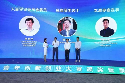 山東省,多少錢,立項(xiàng),創(chuàng)新