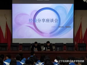 創(chuàng)新創(chuàng)業(yè)大賽經(jīng)驗分享經(jīng)驗