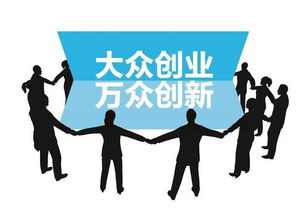 國(guó)家小微企業(yè)創(chuàng)業(yè)創(chuàng)新示范基地是什么?,小微企業(yè)創(chuàng)業(yè)創(chuàng)新示范基地,省級(jí)小微企業(yè)創(chuàng)業(yè)創(chuàng)新示范基地