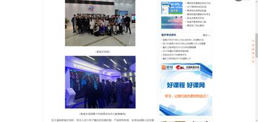 創(chuàng)新,創(chuàng)業(yè),大學(xué)生,媒體