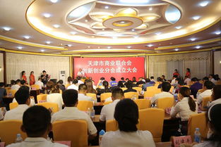 婦聯(lián)創(chuàng)新創(chuàng)業(yè)座談會(huì)主持詞