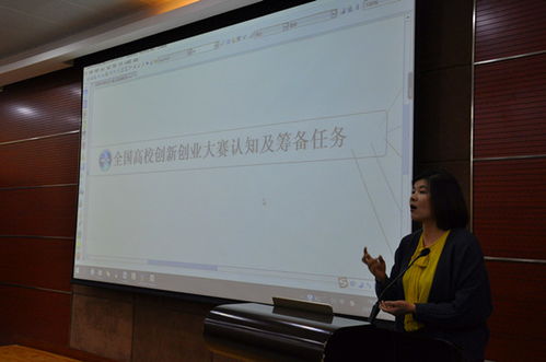 創(chuàng)新創(chuàng)業(yè)大賽前準(zhǔn)備最核心的