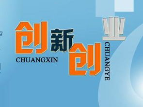 給創(chuàng)新創(chuàng)業(yè)課程教學(xué)的建議,對(duì)創(chuàng)新創(chuàng)業(yè)課程的建議,對(duì)學(xué)校創(chuàng)新創(chuàng)業(yè)的意見和建議