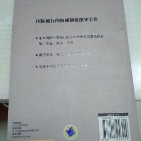 共享圖書創(chuàng)新創(chuàng)業(yè)計劃書,鄉(xiāng)村振興的創(chuàng)新創(chuàng)業(yè)計劃書,鄉(xiāng)村振興創(chuàng)新創(chuàng)業(yè)計劃書1000字