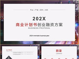 創(chuàng)新創(chuàng)業(yè)項目計劃書美甲店