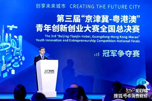 創(chuàng)新創(chuàng)業(yè)部設(shè)計(jì)圖