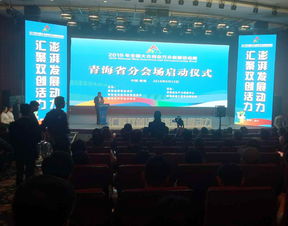 大眾,萬眾,用地,創(chuàng)新